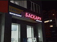 Разрешение на установку рекламных конструкций и вывесок