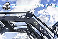 Фронтальный погрузчик Вепрь T-219 METAL-FACH г/п 1000 кг с джойстиком