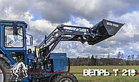 Фронтальный погрузчик Вепрь T-219 METAL-FACH г/п 800-1000 кг