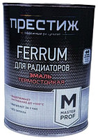 Эмаль Престиж термостойкая для радиаторов, 0,9 кг белая