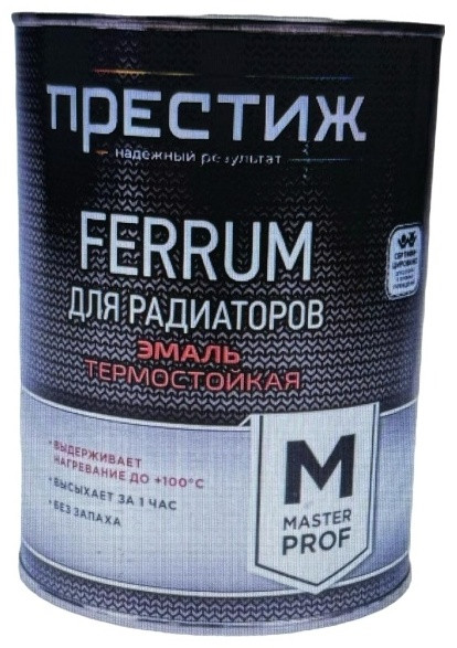 Эмаль Престиж термостойкая для радиаторов, 0,9 кг белая - фото 1 - id-p122108743