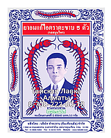 Драже Такаб - кашель, ангина