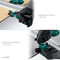 KRAFTOOL CS-335, до 3,35 м, система для сухой резки крупноформатной плитки (33250), фото 4
