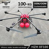 Противопожарный дрон