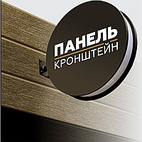 Панель-кронштейн (торцевая вывеска)