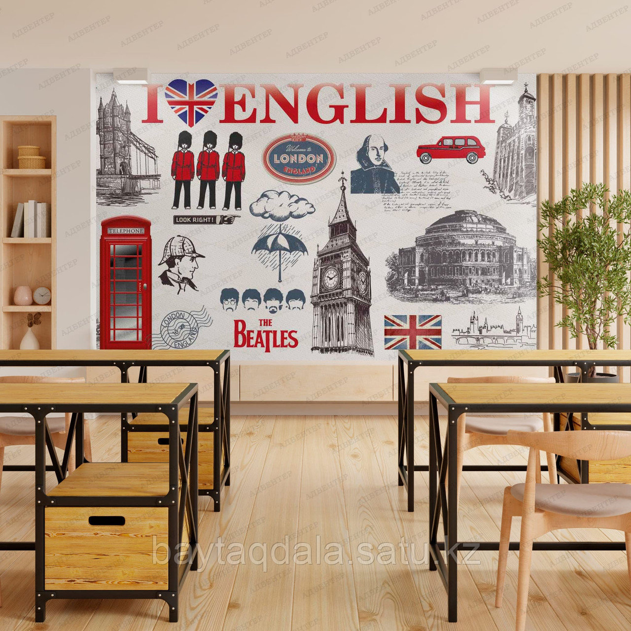 Кабинет Английского языка - фото 1 - id-p124234784