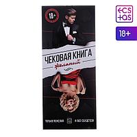 Бүгін 2-үйдегі секс