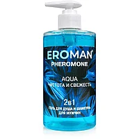 Гель для душа и шампунь AQUA, 430 мл арт. LB-35003