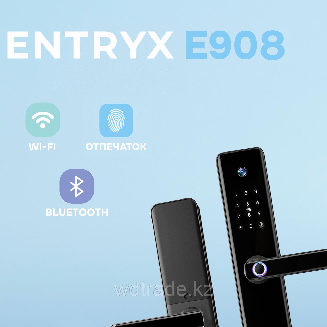 Электронный замок EntryX E908