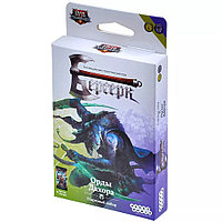 Настольная игра Берсерк. Путь хранителей. Стартовый набор "Орды Дахора"