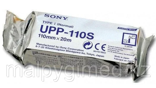 Бумага для видеопринтеров 110 mm х 20m, Япония, Sony