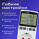 Терморегулятор розетка с таймером и выносным датчиком температуры, фото 2