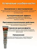 КРЕМ "XI FEI SHI" - ЗАЖИВЛЯЮЩИЙ РАНЫ ТРЕЩИНЫ НА НОГАХ 35ГР, фото 2