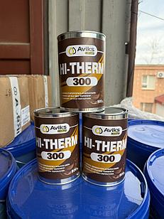 Высокотемпературная  смазка AVIKS HI – THERM 300 банка 0,8 кг