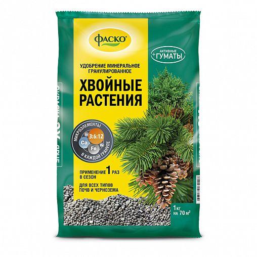 Удобрение для хвойных в гранулах, "Фаско 5М" , 1 кг
