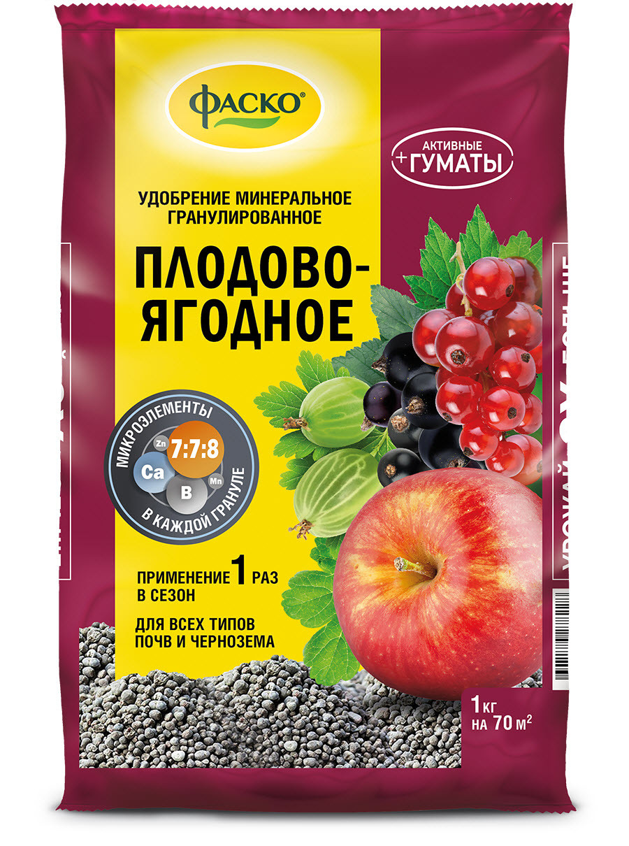 Удобрение Плодово-ягодное в гарнулах, "1 1 кг