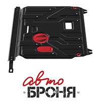 Стальная защита картера и КПП Kia Rio, 2011-2016