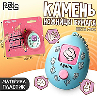 Игрушка-подвеска "Камень ножницы бумага 2"