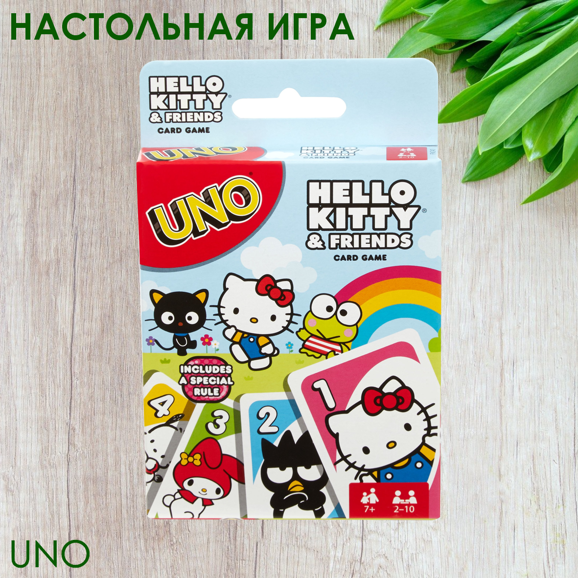 Настольная карточная игра "UNO - Hello Kitty / Хеллоу Китти" (108 карт)