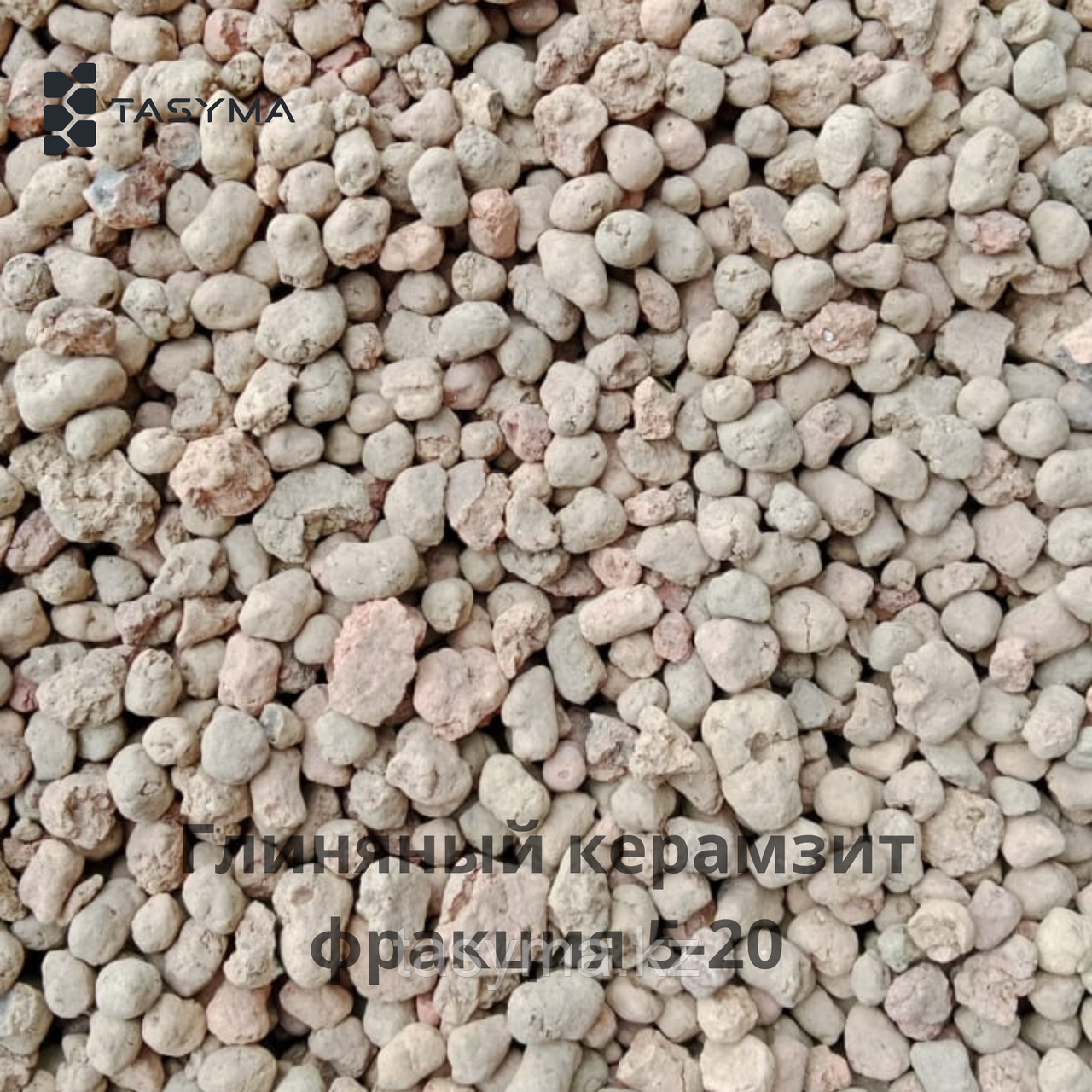 Глиняный керамзит (с доставкой)