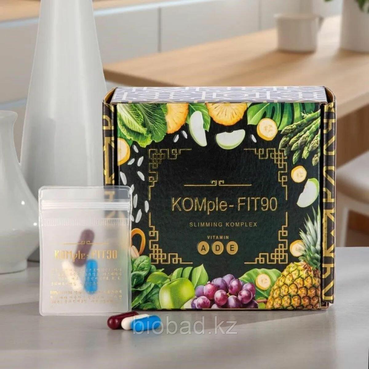 Капсулы для похудения Komple FIT90 30 шт.