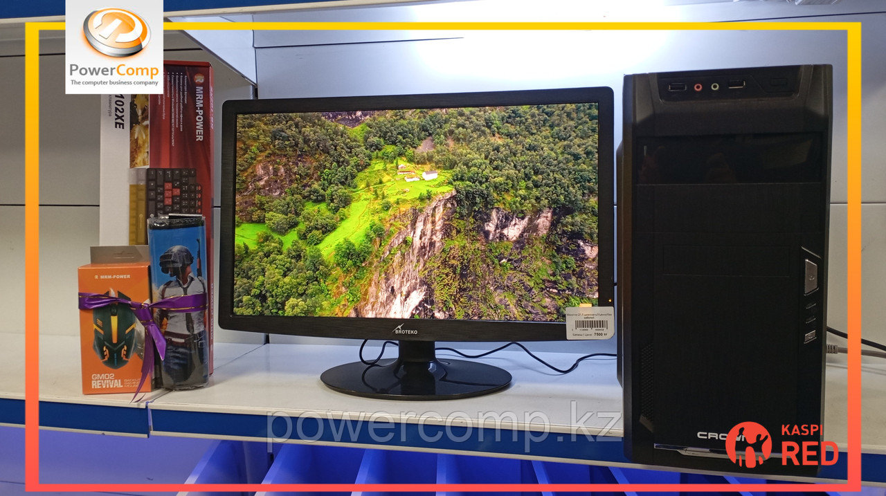 Компьютер в комплекте Intel® Core™2 Duo/4Gb DDR3/SSD 120GB/Монитор 22"