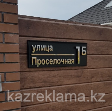 Уличные аншлаги, фото 1