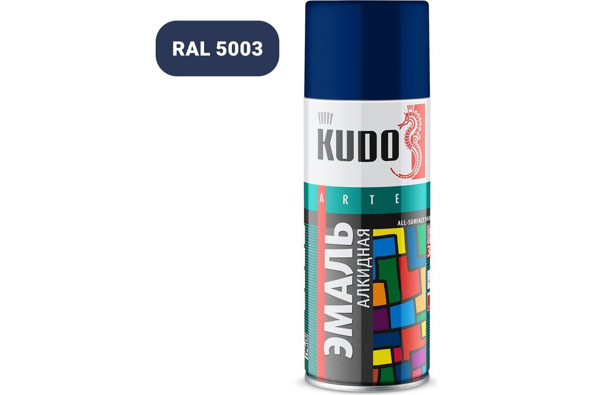 Эмаль универсальная Kudo, тёмно-синяя, глянцевая, 520 мл/270 г
