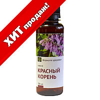 Сироп "Красный корень"