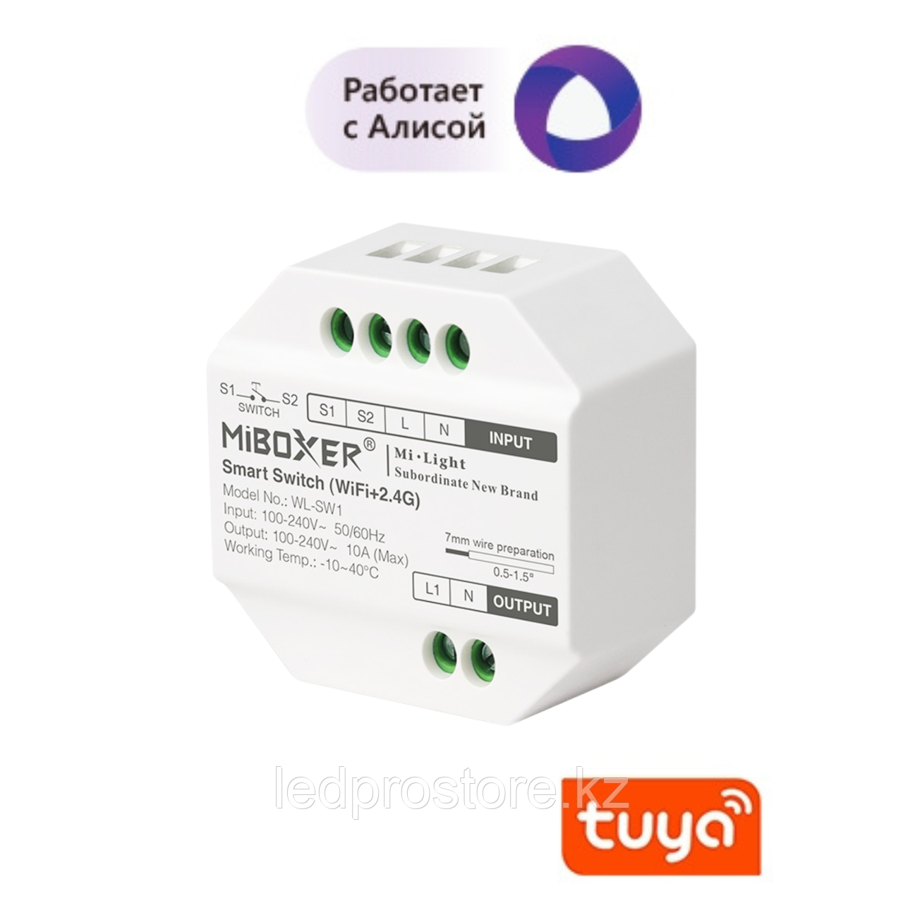 Умный выключатель MiBoxer WL-SW1 (WiFi + 2.4G)