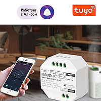 Автоматизация и сценарии с системами управления светом MiBoxer