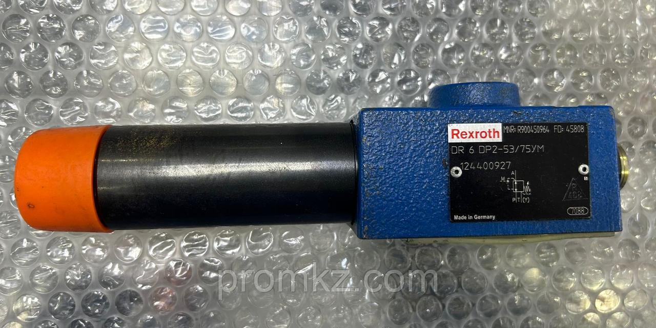 Редукционный клапан DR6 DP2-53/75YM REXROTH
