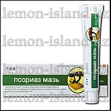 Псориаз, экзема және қыналарға арналған линджи сығындысы жақпа.