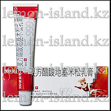 Экзема мен дерматитке арналған Пианпин 999 жақпа майы