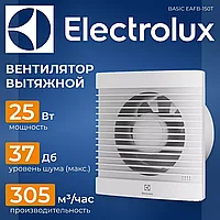 Electrolux Basic EAFB-150T (с таймером)