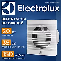 Electrolux Basic EAFB-120TH (с таймером и гигростатом)