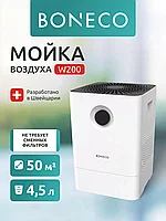 Boneco W200