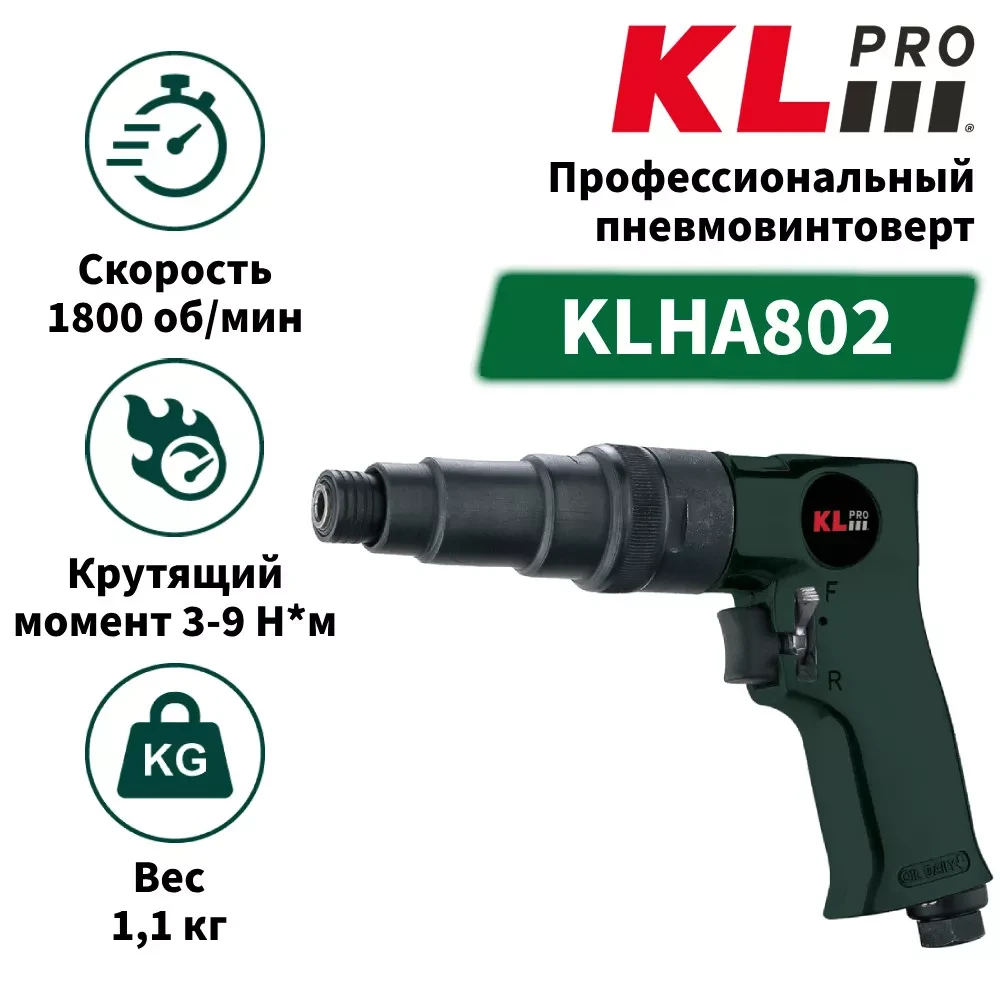 KLPRO KLHA802