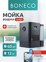 Boneco W400 black