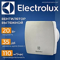 Electrolux Argentum EAFA-120T (с таймером)