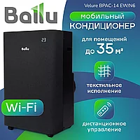Ballu BPAC-14 EW/N6 Velure