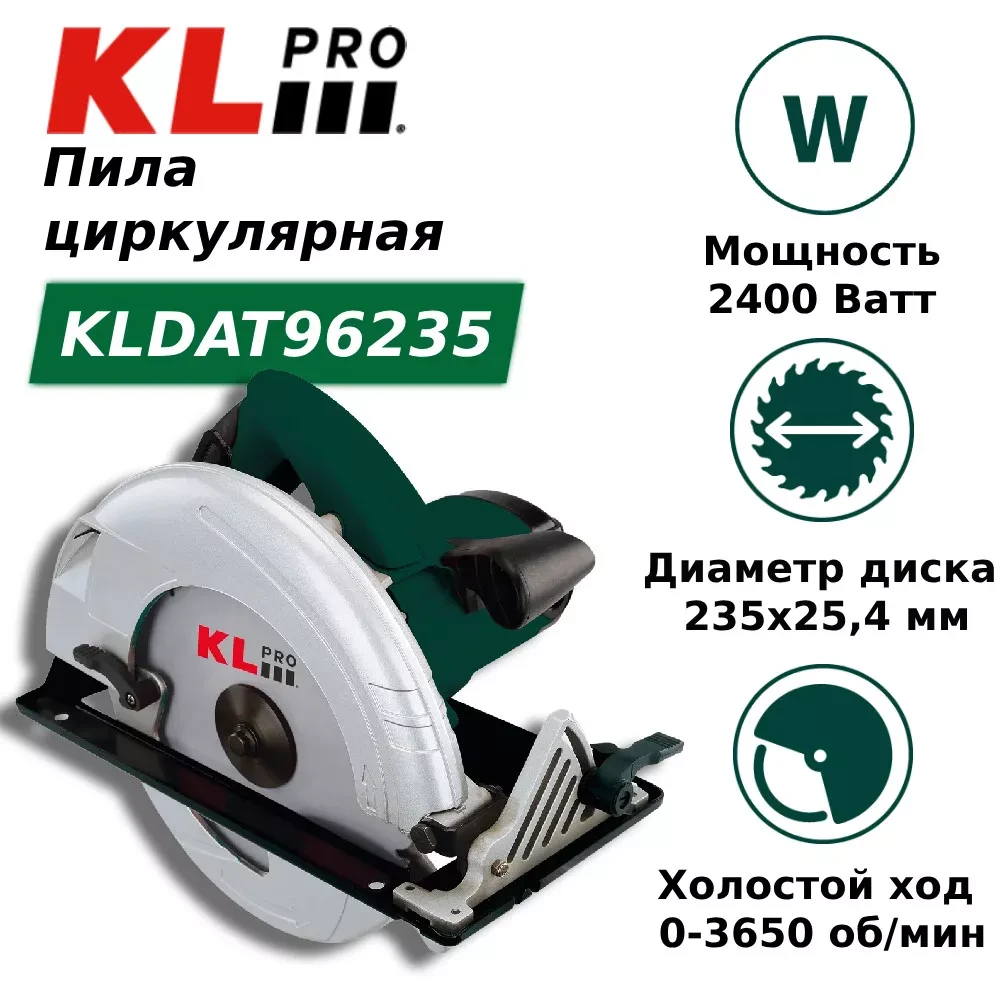 KLPRO KLDAT96235