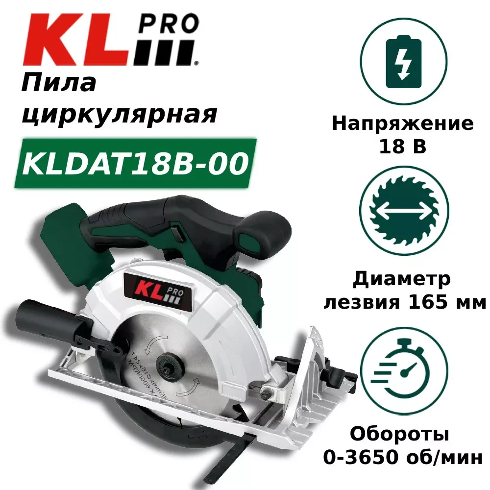 KLPRO KLDAT18B-00