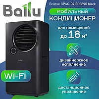 Ballu BPAC-07 EPB/N6 Eclipse black