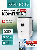 Boneco H400