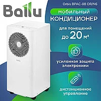 Ballu BPAC-08 OR/N6 Orbis