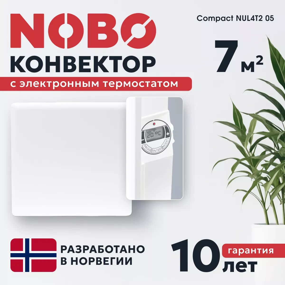 NOBO Compact NUL4T2 05