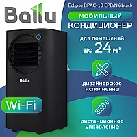 Ballu BPAC-10 EPB/N6 Eclipse black