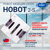 Hobot 2S