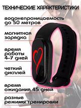 Фитнес-браслет M Smart Band 8 (Черный), фото 5